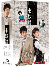 市政廳-(全20集/壓縮版)
