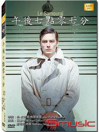 午後七點零七分 (法國電影)