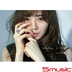 首張同名全創作專輯