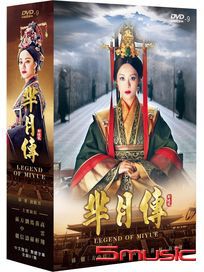 芊月傳-(全81集)