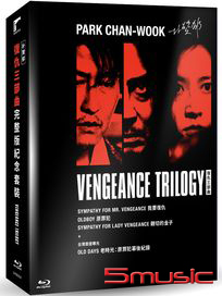 復仇三部曲 精裝版-(BD+DVD數位修復版)
