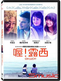 喔！露西