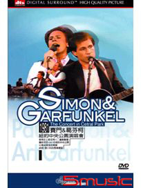 1981紐約中央公園演唱會