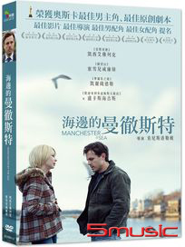 海邊的曼徹斯特-(平裝版)