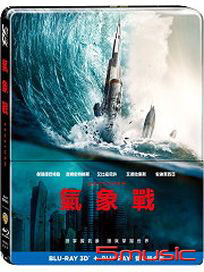 氣象戰-(3D+2D雙碟鐵盒版)