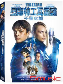 星際特工瓦雷諾：千星之城