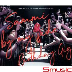 Sammi By My Side Birthday Gig Live(香港進口版2CD)