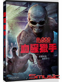 血腥獵手 (加拿大電影)