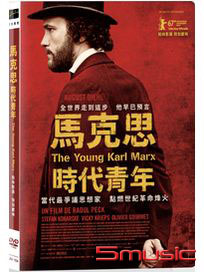 馬克思：時代青年