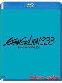 福音戰士新劇場版：Q (藍光)