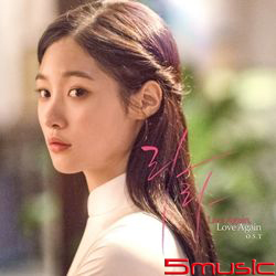 LALA(Live Again, Love Again)-電影原聲帶(韓國進口版)