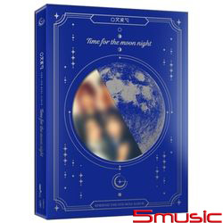 第六張迷你專輯「Time For The Moon Night」(韓國進口MOON版)