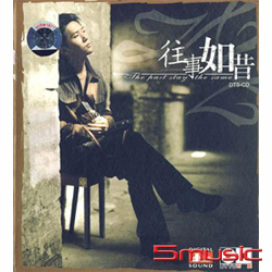 往事如昔:經典男聲