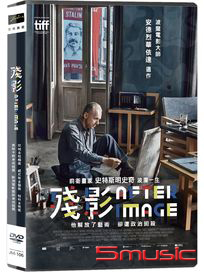 殘影 (波蘭電影)