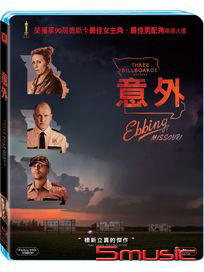 意外 (藍光BD)