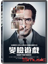 變臉遊戲 (法國電影)