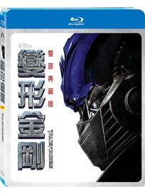 變形金剛-(雙碟版)