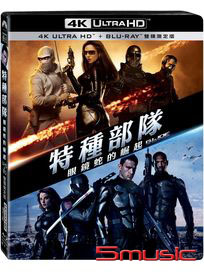 特種部隊：眼鏡蛇的崛起-(UHD+BD 雙碟限定版)