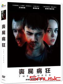 喪屍病狂 (愛爾蘭電影)