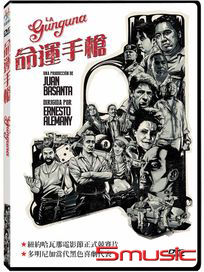 命運手槍 (多明尼加電影)