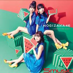 以自我為中心!(Type B CD+DVD)