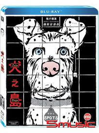 犬之島-(藍光)