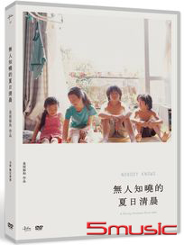 無人知曉的夏日清晨