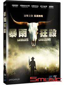 暴雨狂殺 (澳洲電影)