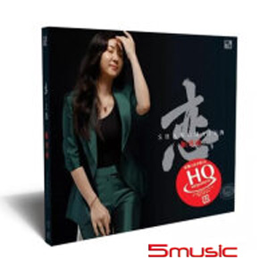 戀上海 (純銀CD)