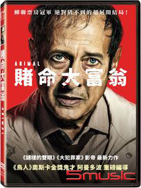 賭命大富翁 (阿根廷電影)