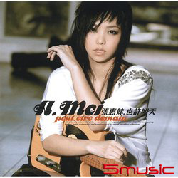 也許明天 (雙透明水晶膠)