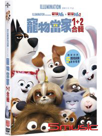 寵物當家-(1+2 合輯 )