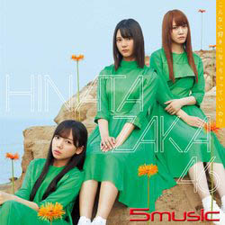 如此喜歡你可以嗎? (Type A CD+BD)