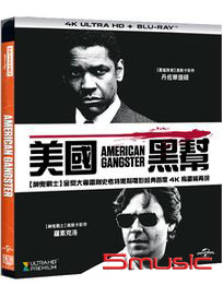 美國黑幫-(UHD+BD 限量精裝收藏版)