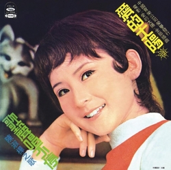 愛的太陽(復刻版)