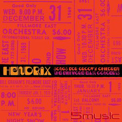 節奏之子 菲爾摩爾東現場實況(8LP)