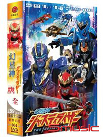 幻星神 (全51集)