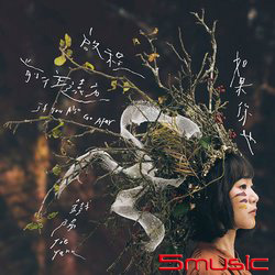 如果你也啟程前往遠方