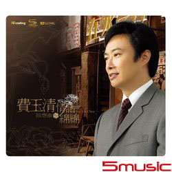 回想曲之情話綿綿 (NEW XRCD)