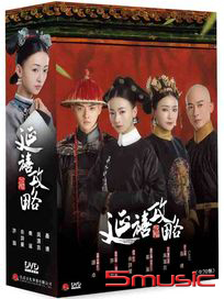 延禧攻略-(共70集/預購版)