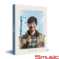 為何那樣，奉尚先生-電視原聲帶(韓國進口版)