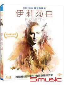 伊莉莎白-(藍光)