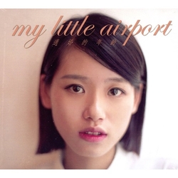 適婚的年齡(港版)