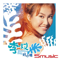Sunny Day 好心情 (出道25周年重新再版)