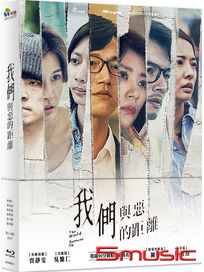 我們與惡的距離-(共10集/藍光)