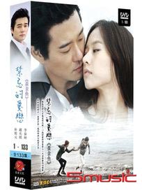 禁忌的愛戀-(又名:黃金魚/全133集)
