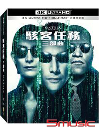 駭客任務 三部曲-(UHD+BD 九碟限定版)