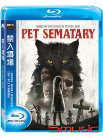 禁入墳場 (2019)-(藍光)