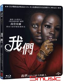 我們-(藍光)	