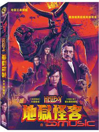 地獄怪客-血后的崛起